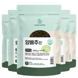 [참굿즈]국내산 양배추환 500g 5팩
