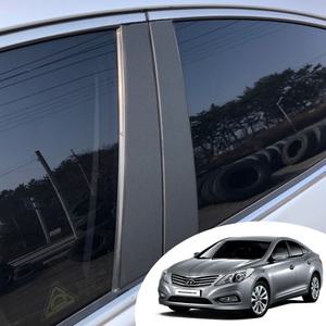 그랜져HG BC필러 포스트 자동차 창문 윈도우 기둥 몰딩 포인트 스크레치 방지 데칼 컬러 스티커 국산 원단지