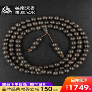 침향팔찌 피델리티 베트남 Zhuang Agarwood 팔찌 오래 재료 잠긴 학년 목걸이 묵주 향 나무 접시 놀이 의학