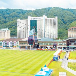 [숙박페스타]소노 비발디파크 오션 2인 PKG_투숙기간 (~4/30)