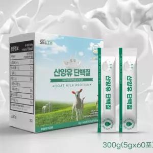 초유 산양유 단백질 분말 60포 WPC WPI ISP BCAA 300달톤 산양단백질 초유분말