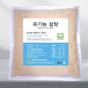 [자다르] 유기농 사탕수수 100% 유기농설탕 5kg
