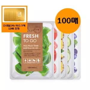 [토니모리](의정부점)즉시출고(정품100매)프레쉬 투고 마스크 시트+사은품/스네일 마스크팩 10매(정가2...