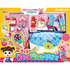 [영실업]무[영실업] new 병원놀이 콩순이 말하는 청진기