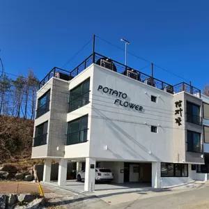 [강원] 강릉 감자꽃펜션(강원, 강릉)