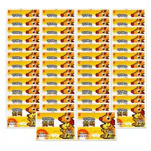 아이리스 의류 부착용 핫팩 50매/붙이는 핫팩 대용량