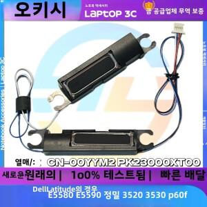 델 래티튜드 E5580 E5590 정밀 3520 3530 P60F노트북 스피커 내장 00YYM2 PK23000XT00