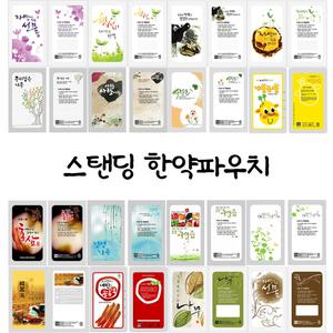 한약파우치 스탠딩파우치 홍삼파우치 한약팩 홍삼팩 스탠딩한약파우치 화성