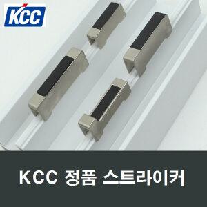 KCC 정품 스트라이커 샤시창호창문 창틀걸쇠 오토락 락커 부속부품