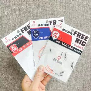 유동봉돌 프리리그 채비 쭈갑 쭈꾸미 갑오징어 30cm 60cm 90cm