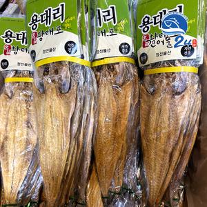 국내가공 자연건조 용대리 황태포 1미 특대 45cm 제사포 제수용 선물용 북어포 건어물 도매 중부시장