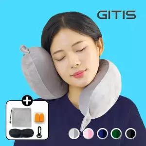 [MD Pick!] 지티스 접히는 기내용 목베개 양면 여행용 목쿠션 다용도 차량용