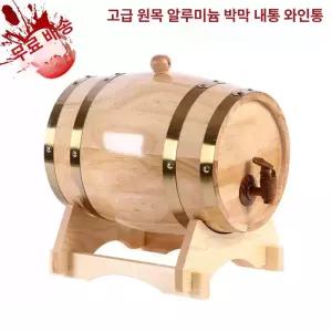 미니오크통 카페 맥주통 숙성용 5L빈티지레드 가정용