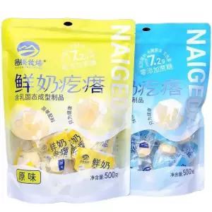 내몽골 우유 치즈 양유 낙타 중국 특산품 500g