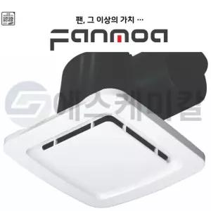 팬모아 FMA-C150 천장형 욕실 저소음환풍기