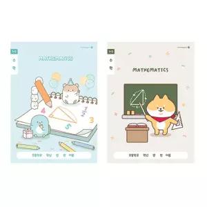 10개입 노트 1 A 2학년 초등학생 23 수학 저학년용