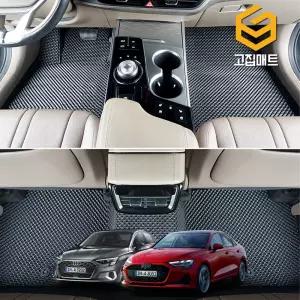 아우디 A3 고무 카매트 바닥 발판 깔판 발매트