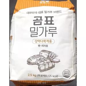 대용량 강력분 밀가루 2.5K 빵 피자용 다목적 업소용