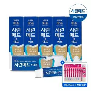 [내일도착] 부광 시린메드 에프 125g 6개 + 안티프라그 S 칫솔(초극세모) 10개입