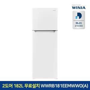 위니아 WWRB181EEMWWO(A) / 냉장고 / 182L / 화이트