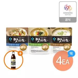 맛선생 국물내기한알 3종 멸치디포리 사골 야채)4개 골라담기+ 증)구운대파채소액560g