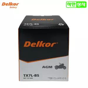혼다 엘리트125 디오125 델코 AGM 배터리 YTX7L-BS 12V6A 무료충전