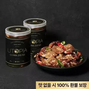 [무케렌시아][무케] 유토피아 프리미엄 금게 간장게장 (1.3kg x 2개) 30년경력셰프 제주남해 금게 황게
