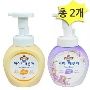 아이깨끗해 핸드워시 손세정 블루밍퍼플250 순파우더향250ml x 각1개총2개 손세정제 물비누
