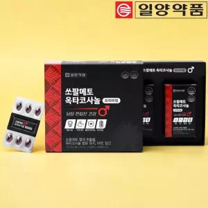 전립선 전립선영양제 쏘팔메토 옥타코사놀 프리미엄