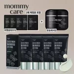 [기미관리1등패키지] 마미케어 들깨 선크림+ 들깨 크림