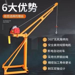 와이어 크레인 12m 도르래 기중기 견인 호이스트 미터 소형