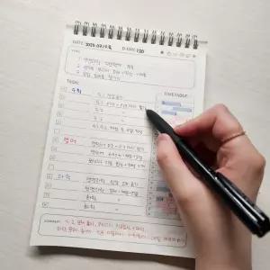 겨울방학 세로형 플래너 스터디 성적올리기