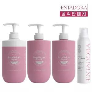 롯데아이몰 단독구성 대용량 홈케어 패키지 (단백질샴푸 750mlx2개 + 단