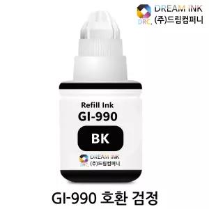  호환 캐논 GI-990 대용량 호환 잉크 G3910 G3900 G2900 G4900 G2910 G3915 G3100 G1900 검정