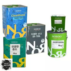 노루페인트 옥상방수 우레탄페인트 크린탄 하도 중도 싱글탄 상도 저용량