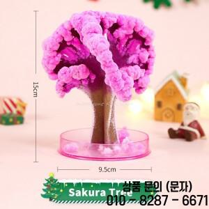 매직 사쿠라 미니어처 트리 DIY 크리스탈 성장 종이 Plantas Miniatura 장식품 참신 소년 선물 과학 장난감