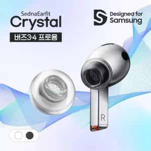 아즈라 이어팁 착용감 크리스탈 갤럭시 버즈3 4 프로용 호환
