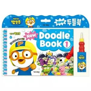 뽀로로 New 두들북 1/감성/발달/물로/그리는/요술/쓱쓱/물펜/그림/완성/칠하기/놀이/재사용/찾기/스티커