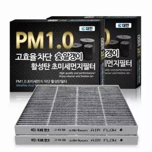 대한 2개세트 PM1.0 숯 알갱이 활성탄 자동차 에어컨 필터 스파크(2013~2023) KC159
