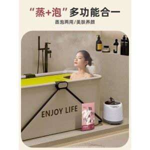 성인용 접이식 욕조 대형 사우나 가정용 반신 이동식 발뻗는 반신욕기 간이