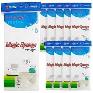 [CAR] 그린피아 요술블럭 스펀지 매직크리너(대10P)매직블럭