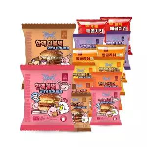 가성비짱 한맥 피자벅 햄버거 불벅 마시따 벅 등 7종총집합 더블버거