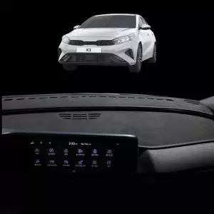 [RIZPICK]K3 스웨이드 논슬립 대쉬보드커버 썬커버 차량대쉬보드커버