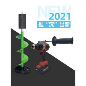 빙판 천공기 얼음 아이스오거 드릴 도구 동계 연장 7파운드 타공기 연장봉 빙어