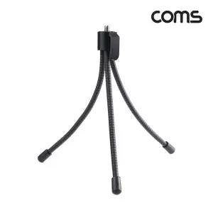 [골드스마일]TBZ Coms 미니 삼각대 Flexible 플렉시블 자바라 소형 거치대 BE435