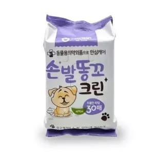 두툼한 강아지 물티슈 산책용 고양이 물티슈 반려동물 똥꼬