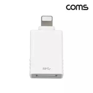 [셀러에이드]TBZ Coms 8Pin OTG 젠더 8Pin USB Type A IF756