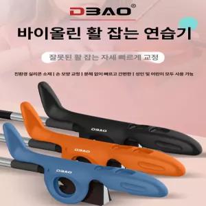 활 바이올린 그립 비올라 교정기 손가락 피들러 핑크