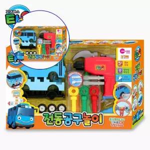 쌍문상회 지금 필요한 소꿉놀이 장난감공구 꼬마버요 전동