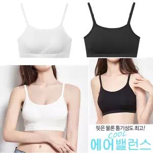 [보리보리/마이핏]스포츠브라 3P세트 여름 노와이어 빅사이즈 운동 편한브라